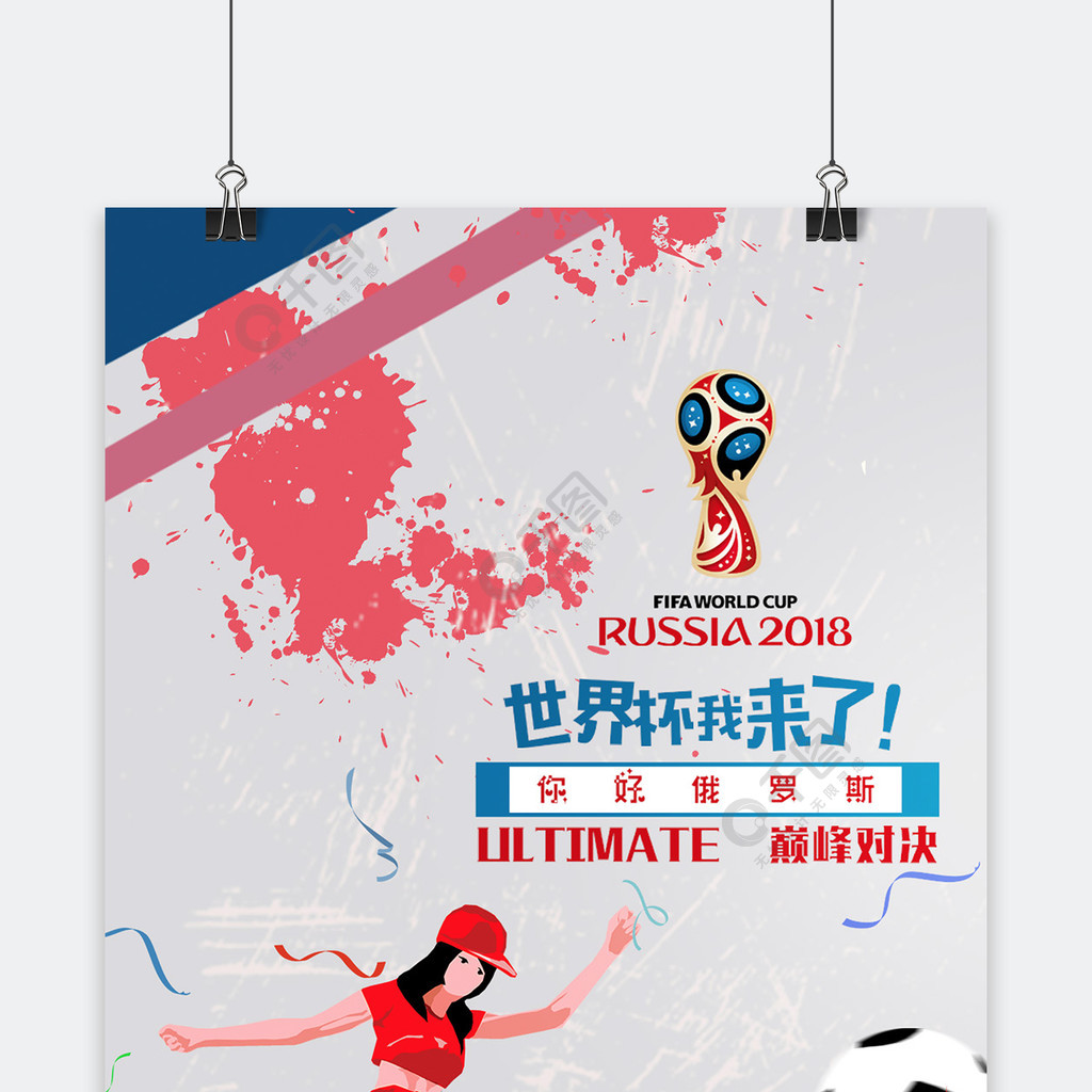 和配合最