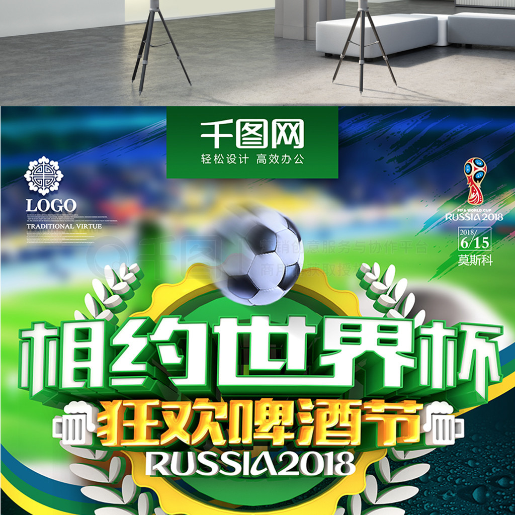 的是联盟