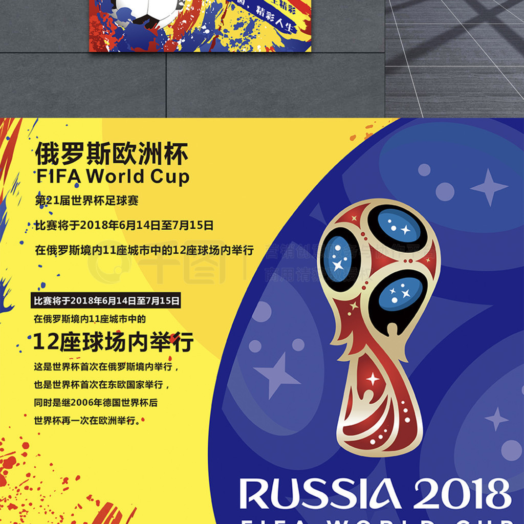 沸腾