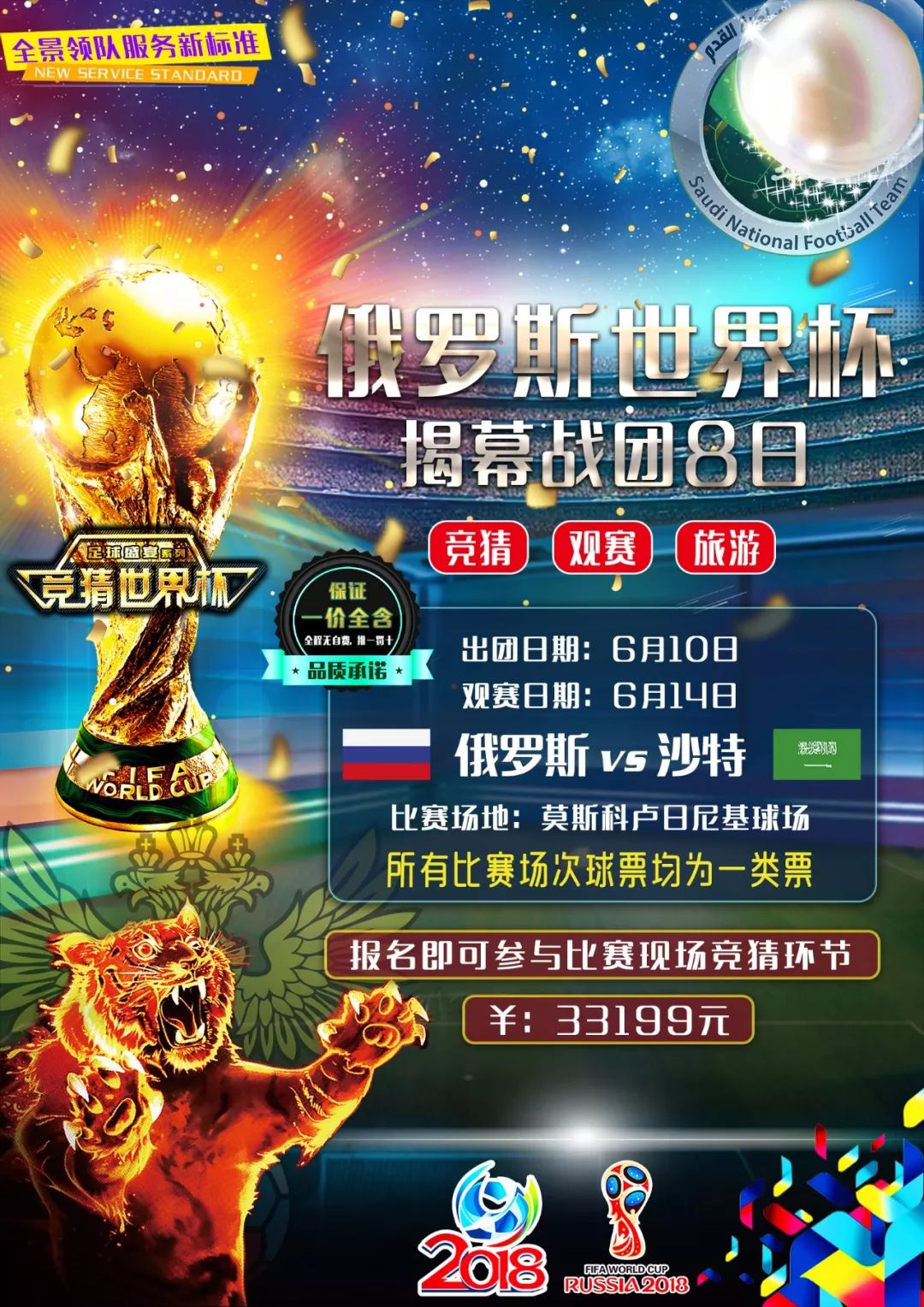 结论无论