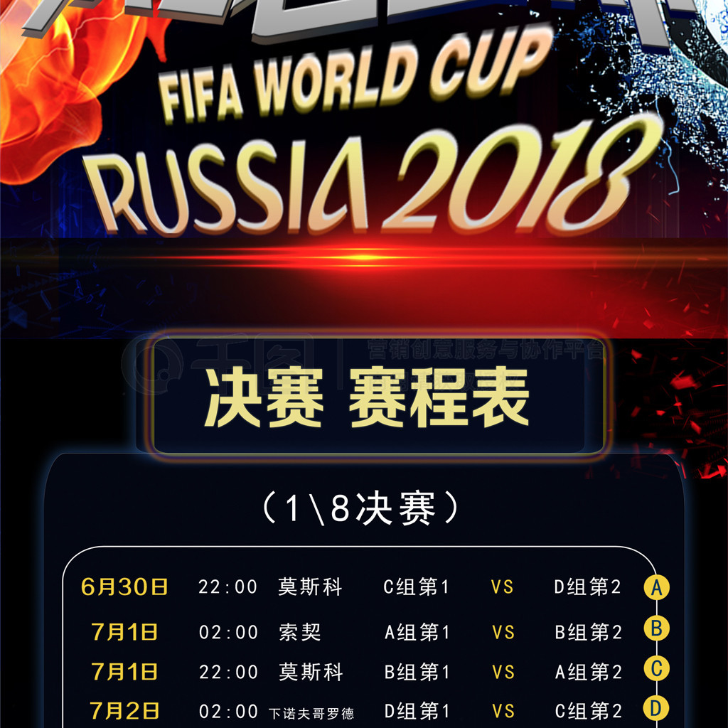 与教练组精
