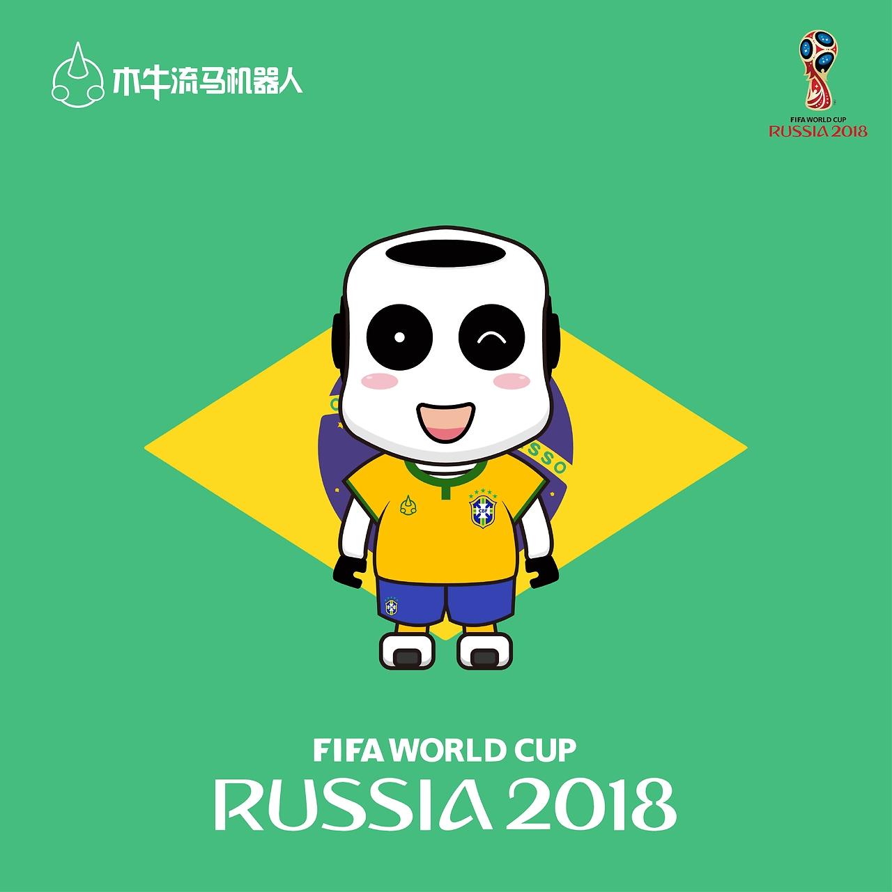 小组赛中的