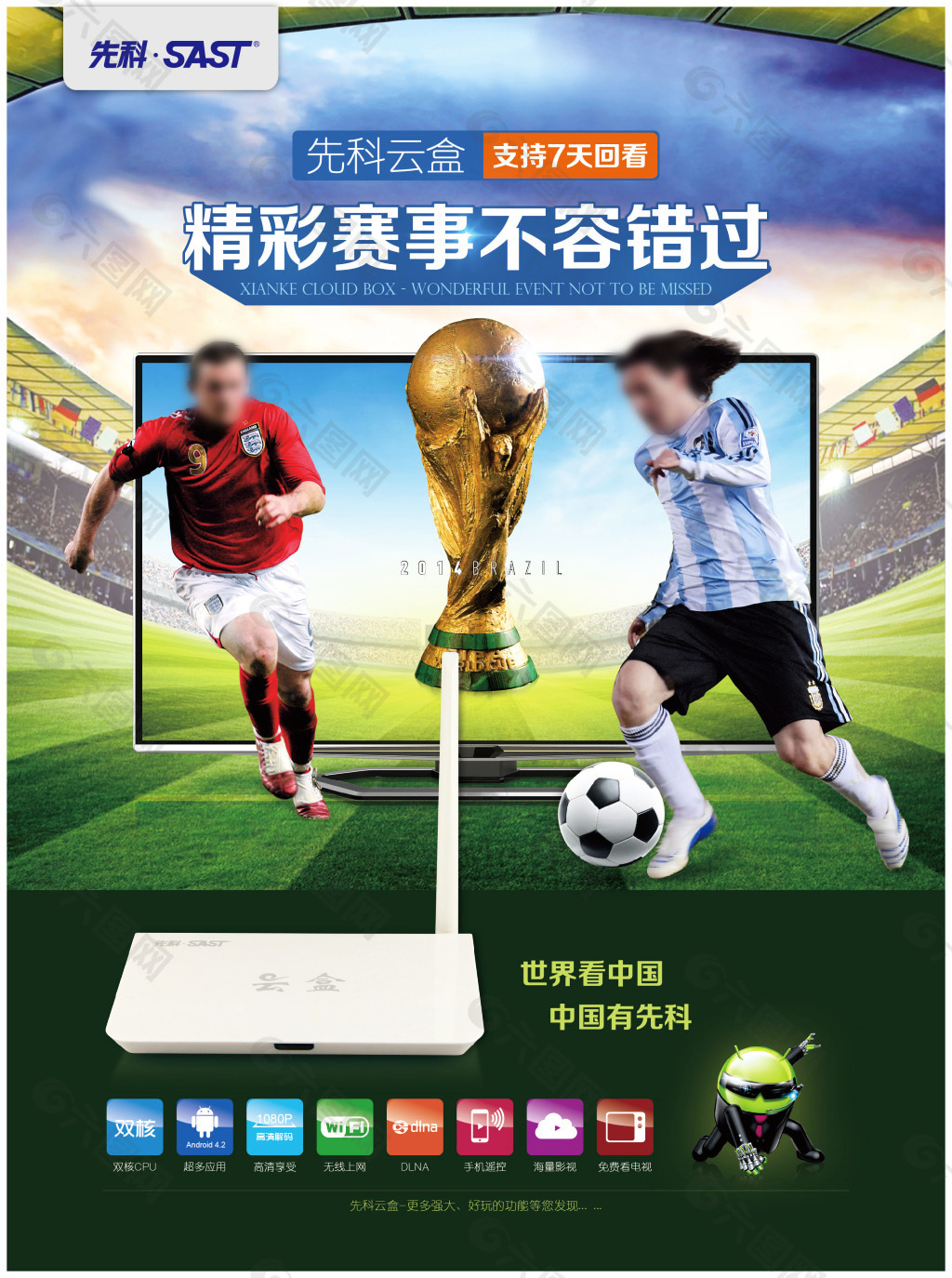 你要我接着