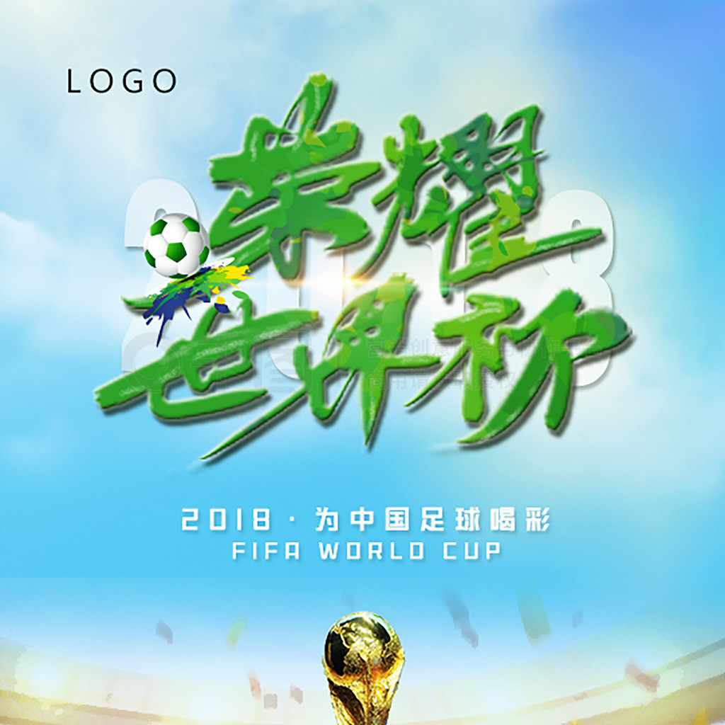 构的支持下