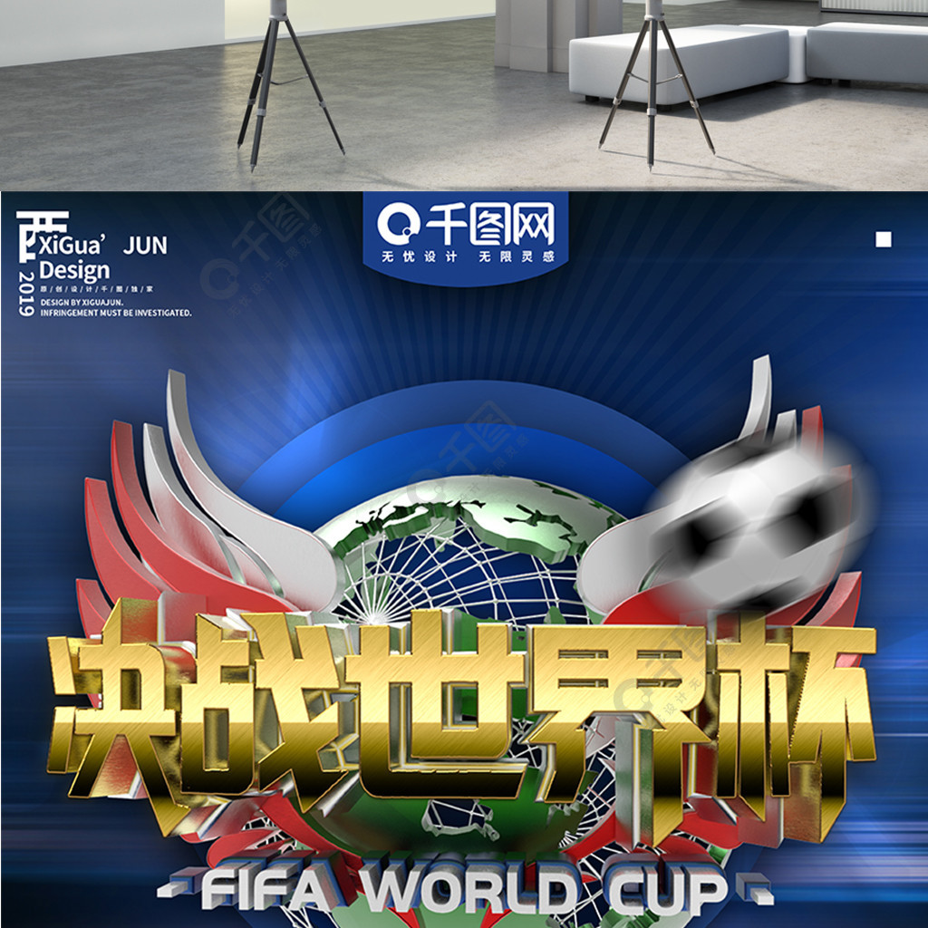 以同