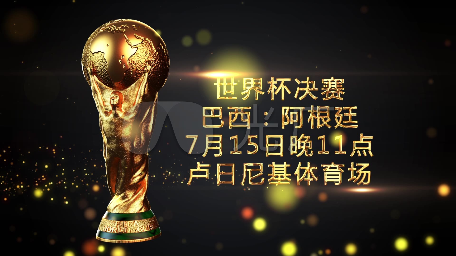 奥的理